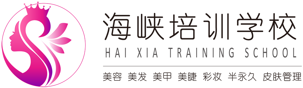 莆田化妆学校，莆田化妆培训，莆田美甲学校，莆田彩妆培训，,莆田彩妆学校，莆田化妆培训学校，莆田海峡化妆培训学校，莆田彩妆培训学校，莆田美甲学校，海峡美甲培训学校，莆田美发培训学校，莆田半永久培训学校